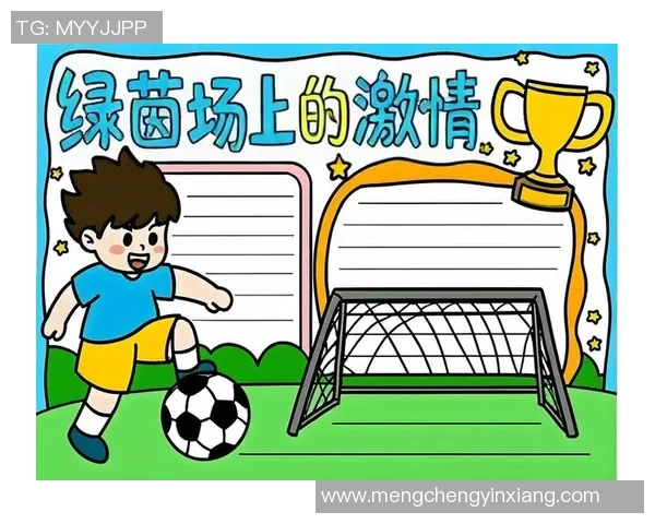 足球Adu引领新潮流探索足球文化的无限可能与未来发展